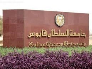فريق بحثي يجري أبحاثا لاستخلاص ديزل حيوي من نوى التمر | almasar OM السلطان قابوس