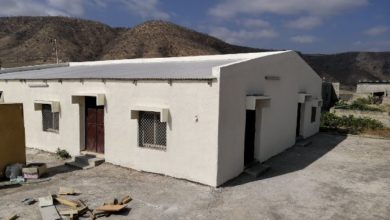 الصيانة