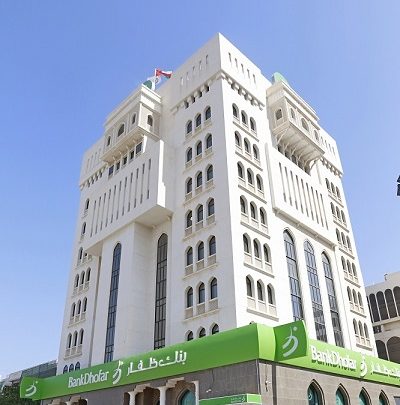 بنك ظفار يجري السحب الأول لبرنامج "ضاعف راتبك" | almasar OM بنك ظفار