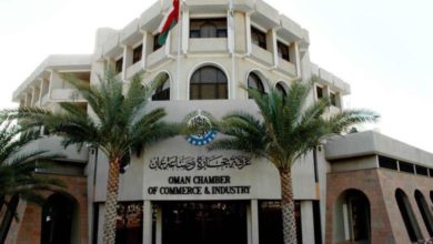 عرفة تجارة وصناعة عمان