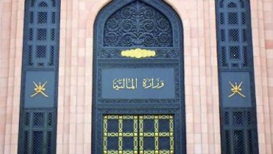 المالية 2 e1623671007501