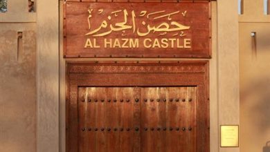 الحزم
