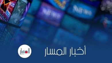 المسار 14