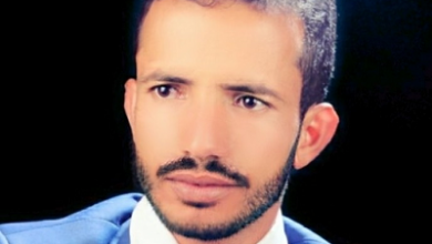 وافي الجرادي
