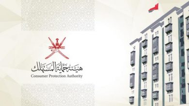 المستهلك ٢ 1 e1663069131980