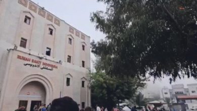 المستشفى الاندونيسي