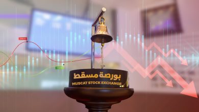 بورصة مسقط 4.183 مليون ريال قيمة بيع غير العُمانيين