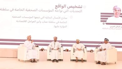 وزارة الإعلام تناقش تطوير المؤسسات الصحفية العُمانية وضمان استدامتها
