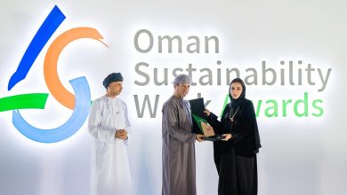 عمانتل