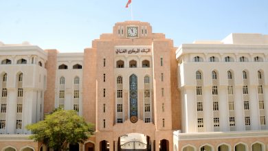 البنك المركزي العُماني يخفض سعر الفائدة على عمليات إعادة الشراء بمقدار 25 نقطة أساس