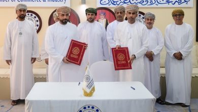 غرفة تجارة وصناعة عُمان تُوقع 3 مذكرات تفاهم لدعم المؤسسات الصغيرة والمتوسطة