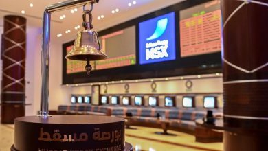 بورصة مسقط تغلق مرتفعة