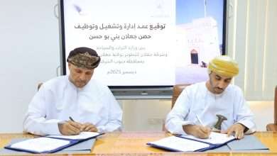 حصن جعلان بني بو حسن