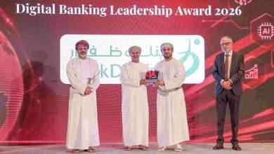 بنك ظفار يُتوج بجائزة الريادة في الخدمات المصرفية الرقمية في منتدى DX Oman 2026 | almasar OM بنك ظفار تتويج