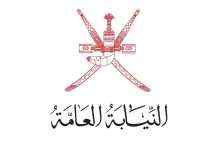 بيان مهم من النيابة العامة بشأن استخدام منصات التواصل الاجتماعي