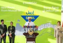 وصول طيران السلام